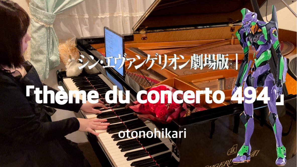 おとのひかり Pf Otonohikari Twitter おとのひかり Pf Otonohikari Twitter