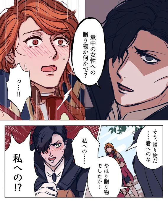 3秒で分かる支援会話A+ 