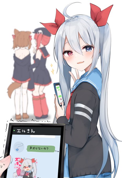 #エルイラスト
楽しみですねえ! 