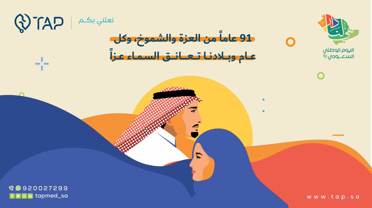 الصحة التكاملية tweet media