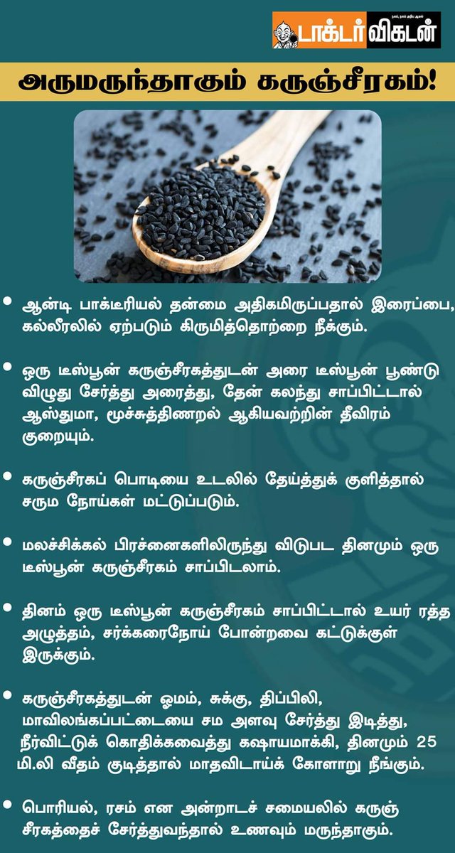 murugeshprapa (@murugeshprapa1) on Twitter photo 