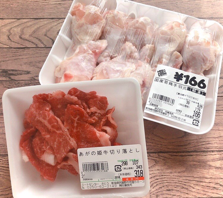 こまドラ新潟 精肉 佐藤食肉ミートセンター 赤身の旨味が特徴のブランド牛肉 あがの姫牛 が美味しい 曜日ごとの特売で 今日は手羽元が安かった 丸メンチはグーより大きい 9 18時までみたいです 新潟県阿賀野市荒屋 3 駐車場 50台以上 新潟県