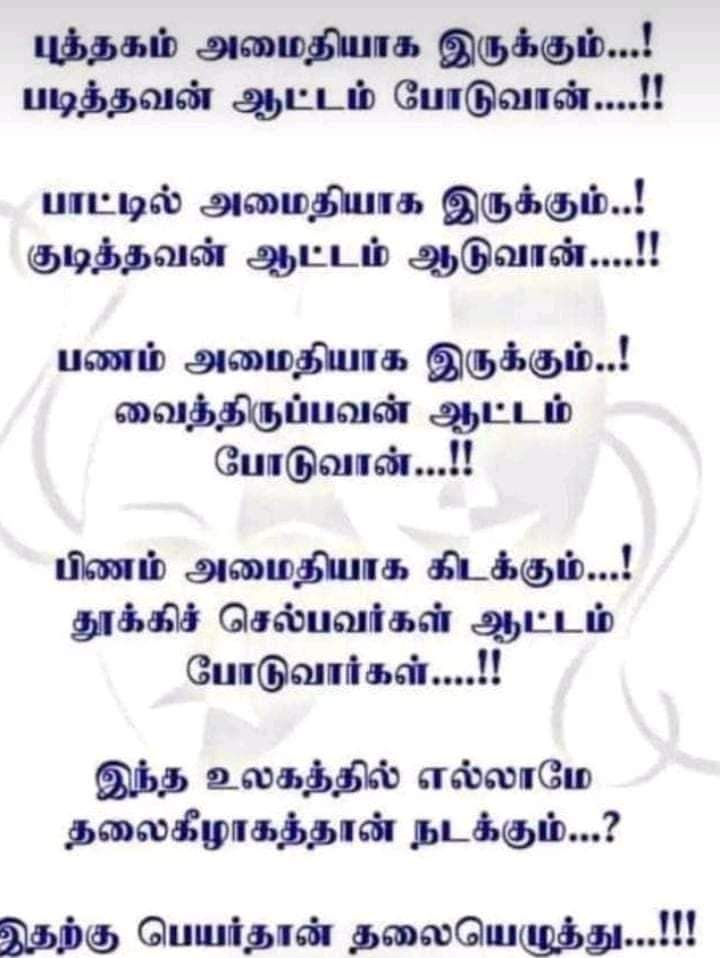 murugeshprapa (@murugeshprapa1) on Twitter photo 