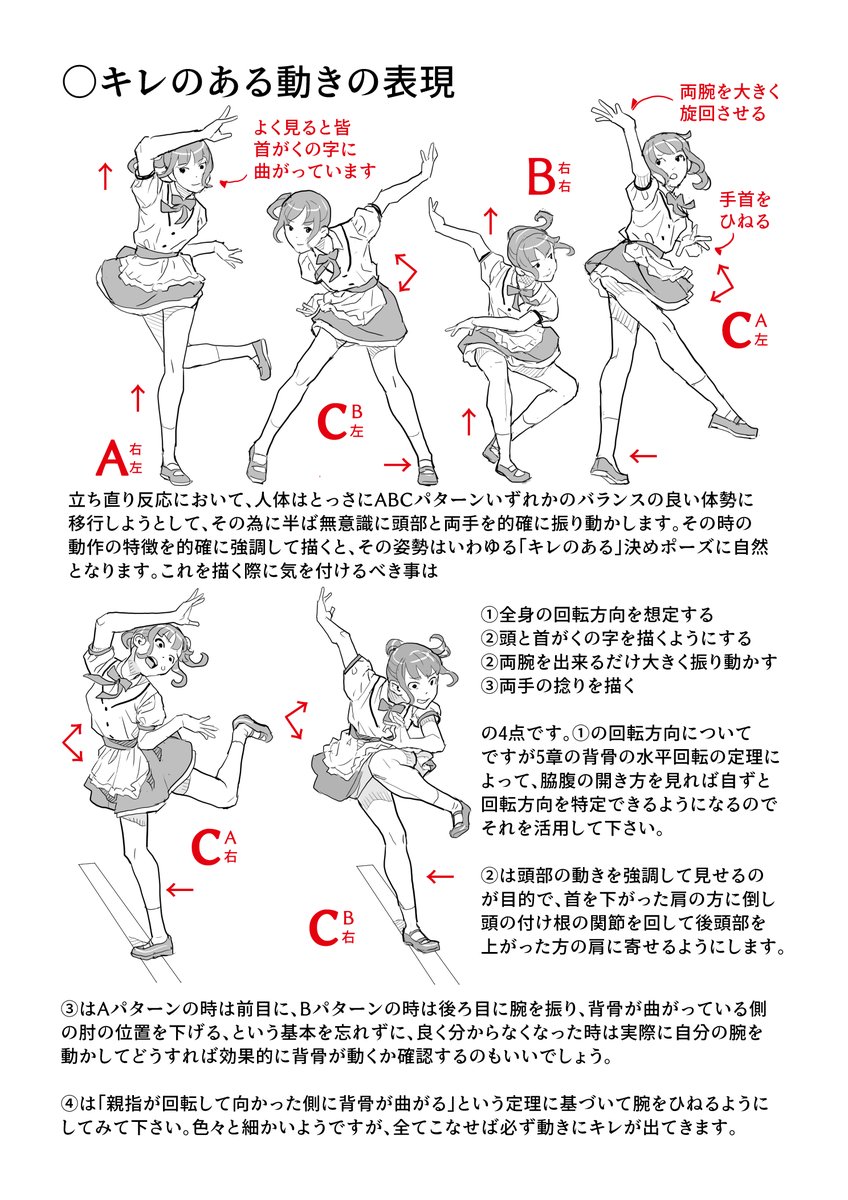 続きの続きの続き。これにておしまい 