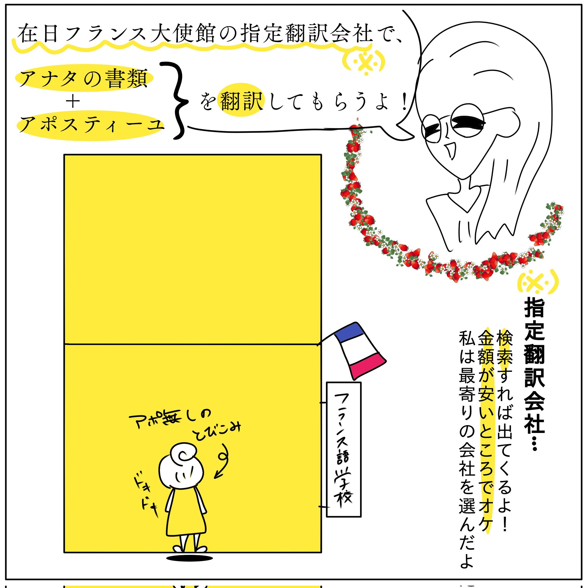 パックス Twitter Search Twitter