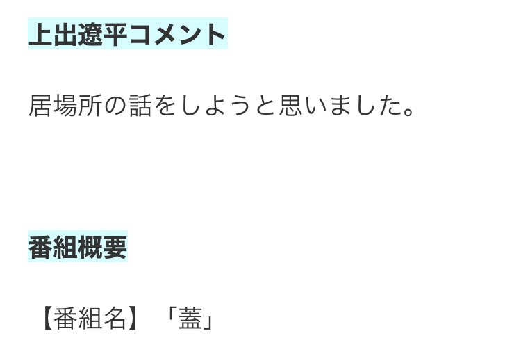 SHADEmiyoko's tweet photo. やっぱ監禁されてんじゃね？ https://t.co/wR0MklUHRX