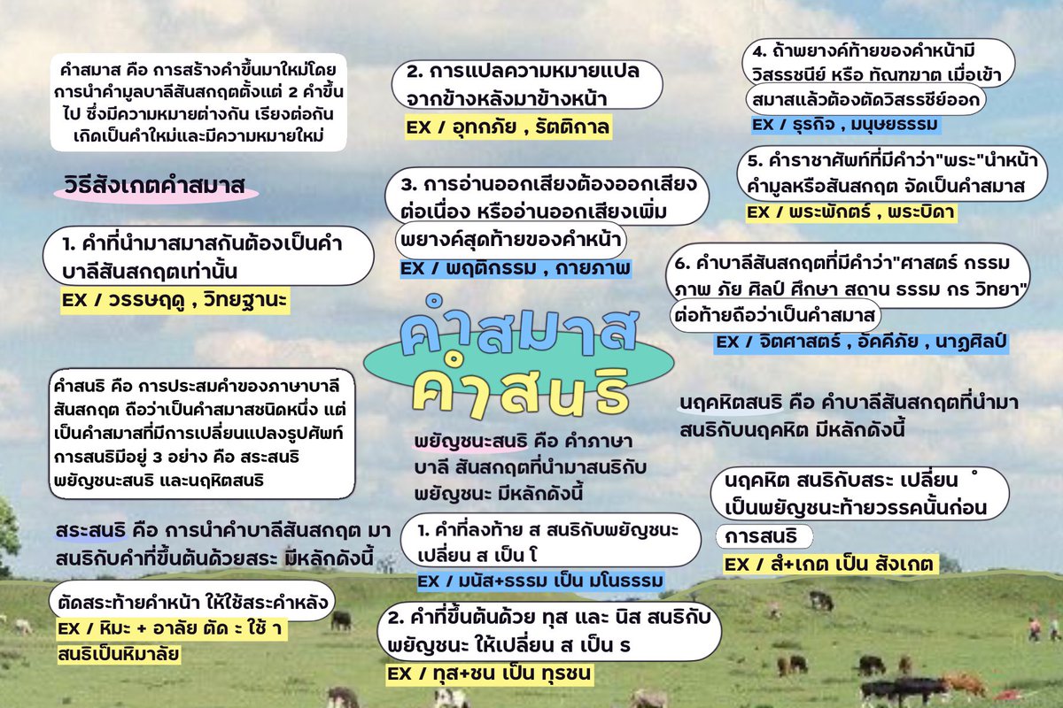 work hard sleep fast ⋆｡˚☽˚｡⋆.