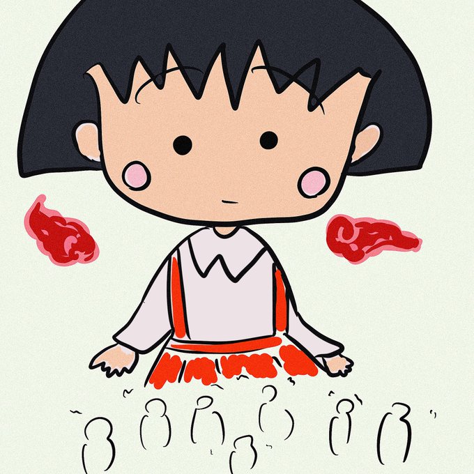 ちびまる子 高画質 のtwitterイラスト検索結果 古い順