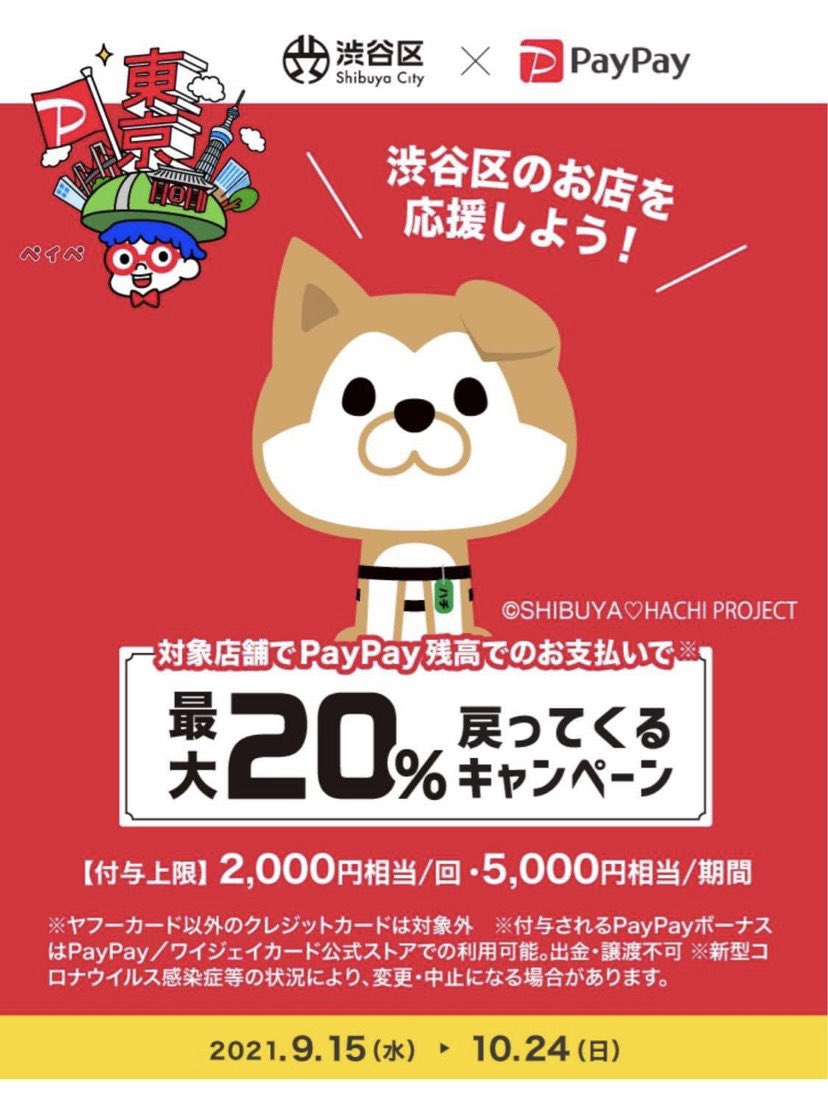 そういえば 久しぶりにyahooニュースに取り上げられたけど 匿名の人たちのコメントが酷かった件笑 短パン社長 奥ノ谷圭祐