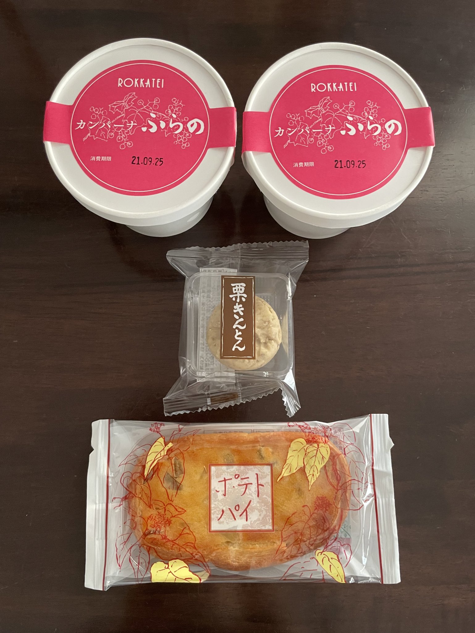 ট ইট র Sue 六花亭 カンパーナふらの 栗きんとん ポテトパイ 柳月 月ふわり ノーマル 秋キャラメル 十勝みるく ボンヌ ぶどつ包み ルタオ ナイアガラ ロイズ 栗のテリーヌショコラ ガトーフェスタハラダ ティグレス ノースホワイト