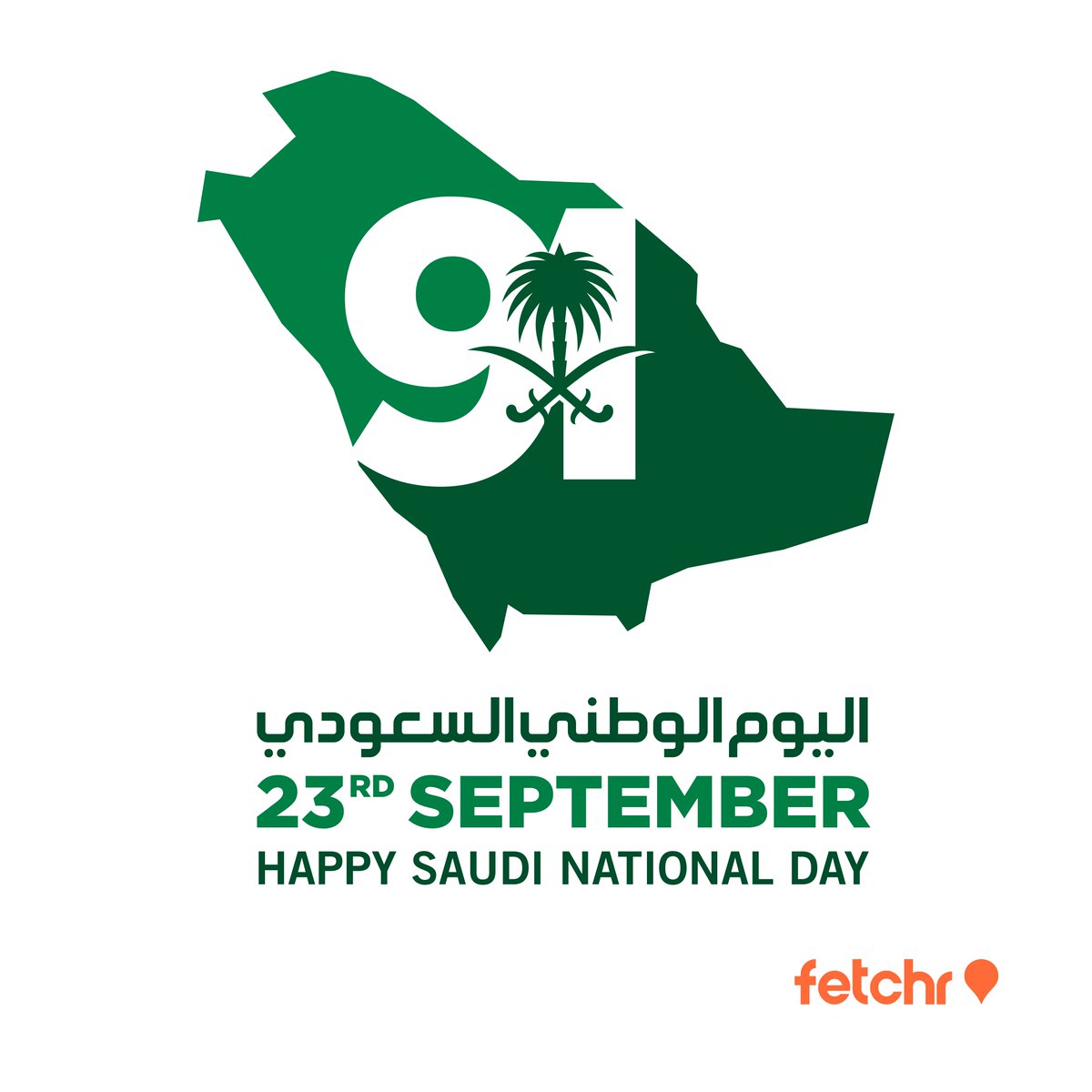 We wish all citizens and residents of Kingdom of Saudi Arabia a day filled with celebration and pride. Happy National Day!

نتمنى لجميع المواطنين والمقيمين في المملكة العربية السعودية يوماً مليئاً بالفخر والاحتفالات السعيدة. يوم وطني سعيد!