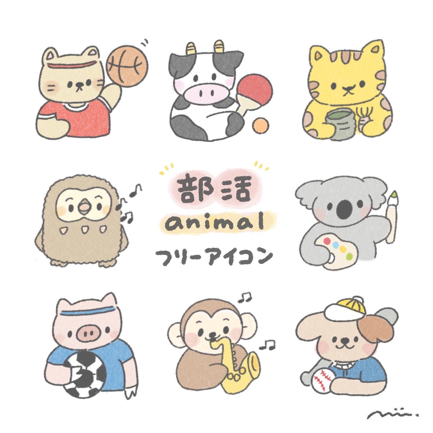 みりん フリーアイコン 部活動別フリーアイコン作ってみました みなさんの部活はありましたか ぜひ アイコンに使ってもらえると嬉しいです フリーアイコン アイコン トリミングのみ 加工 販売 トレース T