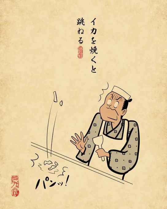 飲食店で働いたことある人ならわかるあるある③でござる。 