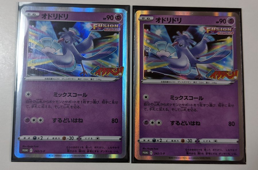 ポケカ ミックスコールのオドリドリを考察 らいおんブログ
