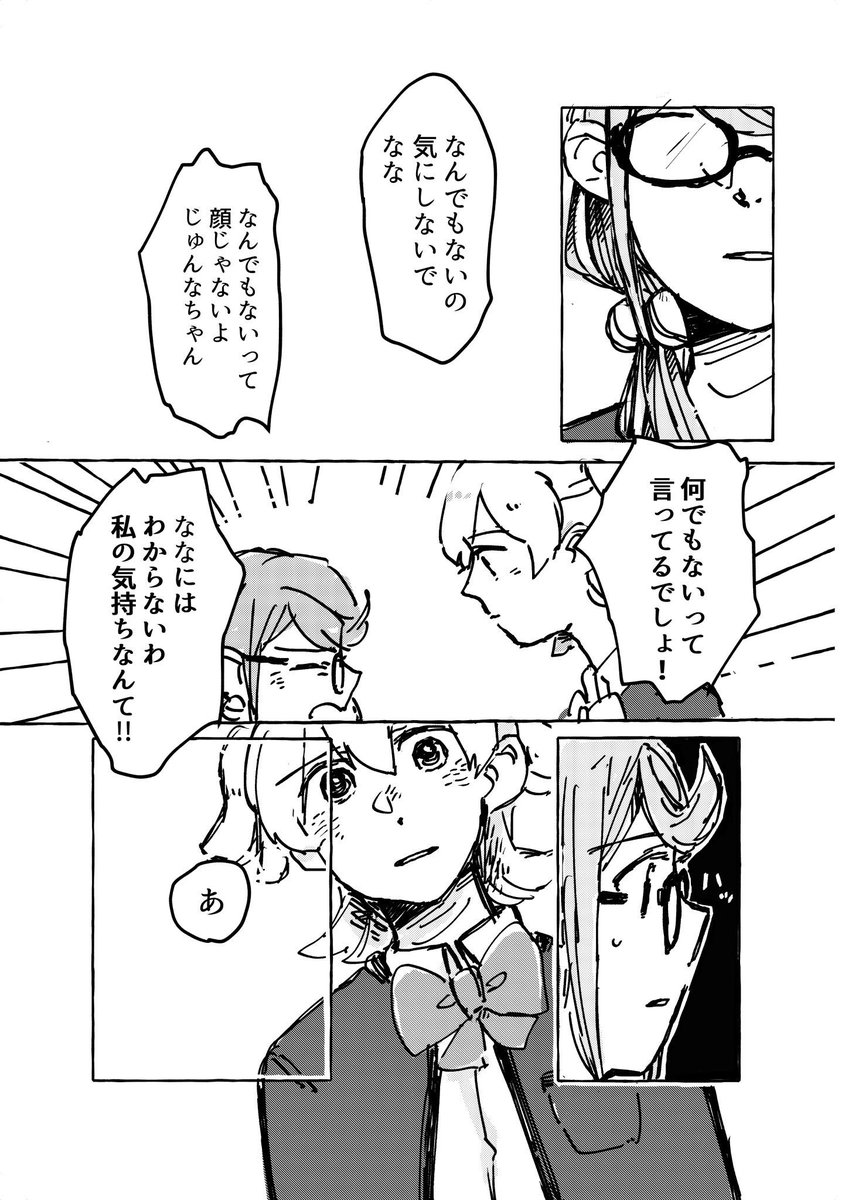 ③ 