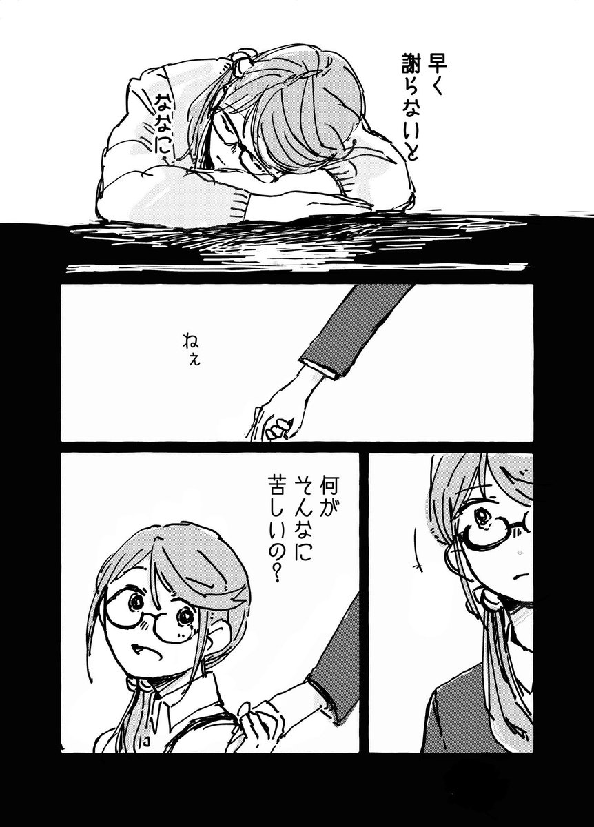 ④ 