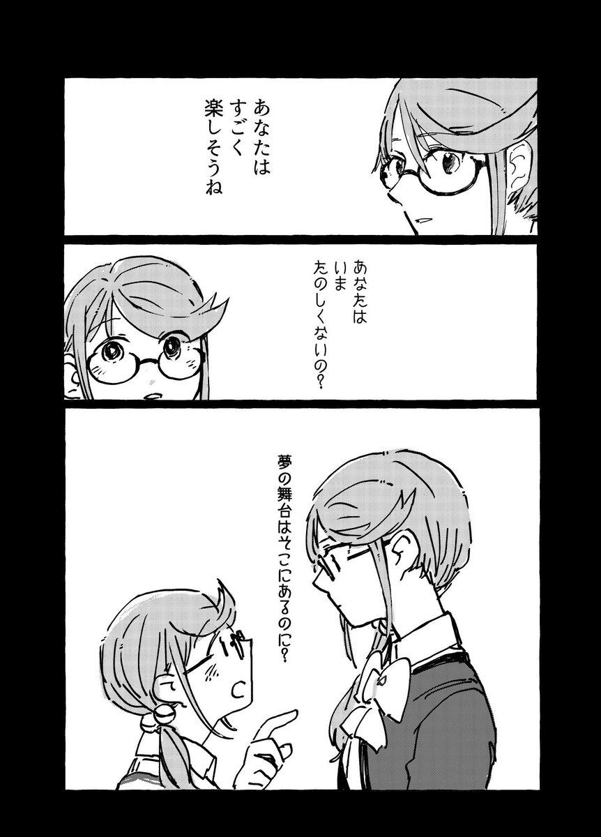 ④ 
