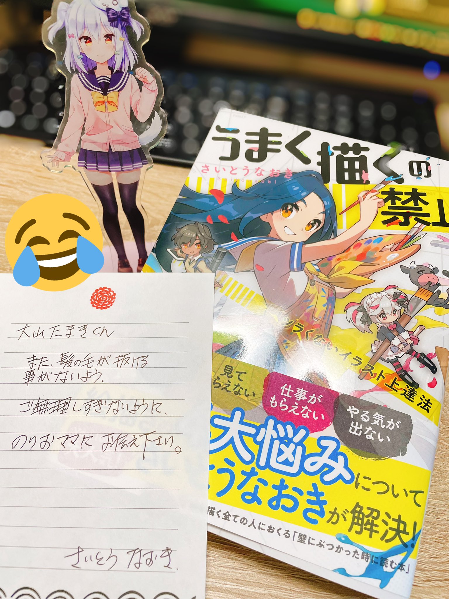 情熱セール 犬山たまき たまき サイン 佃煮のりお vtuber イナイレ