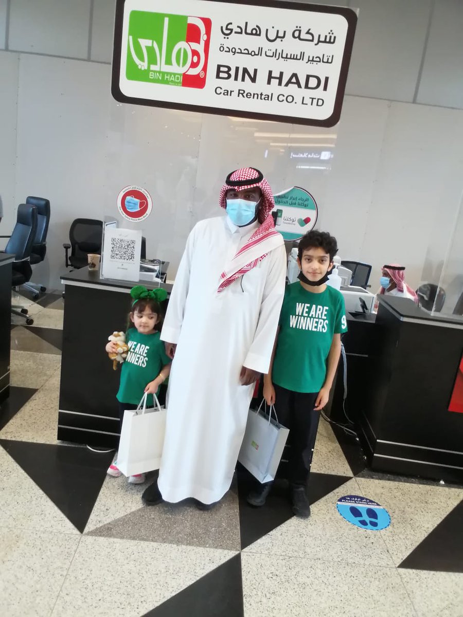 شركة بن هادي tweet media