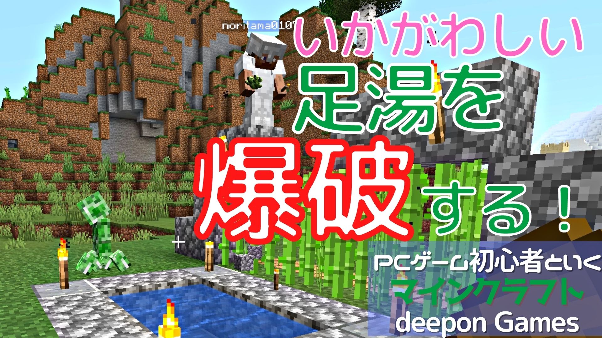Deepon Games Deepongames Twitter