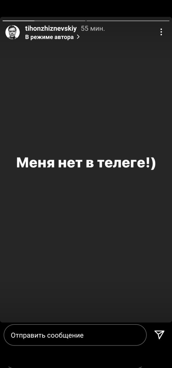 Давайте устроим флешмоб будем фотошопить Тихона к телеге 
И писать: теперь есть! 
#тм #твоимужики