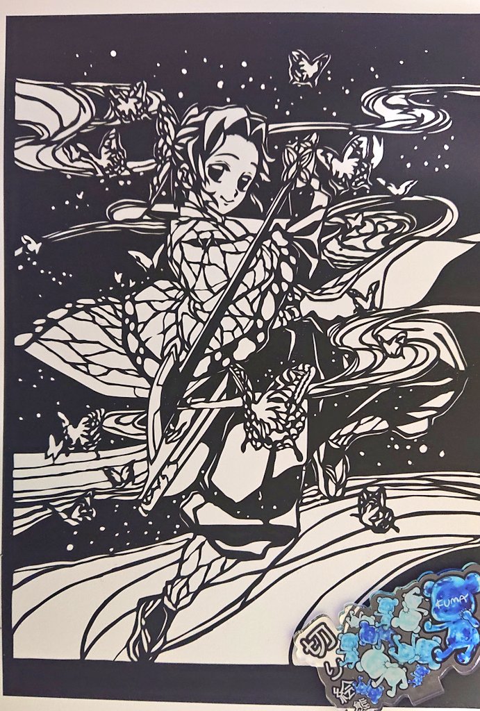 切り絵　4枚 今月描いた絵を晒そう 切り絵ー!(^o^)/ 5枚切ったけど4枚のせとく( ˘ω˘ )