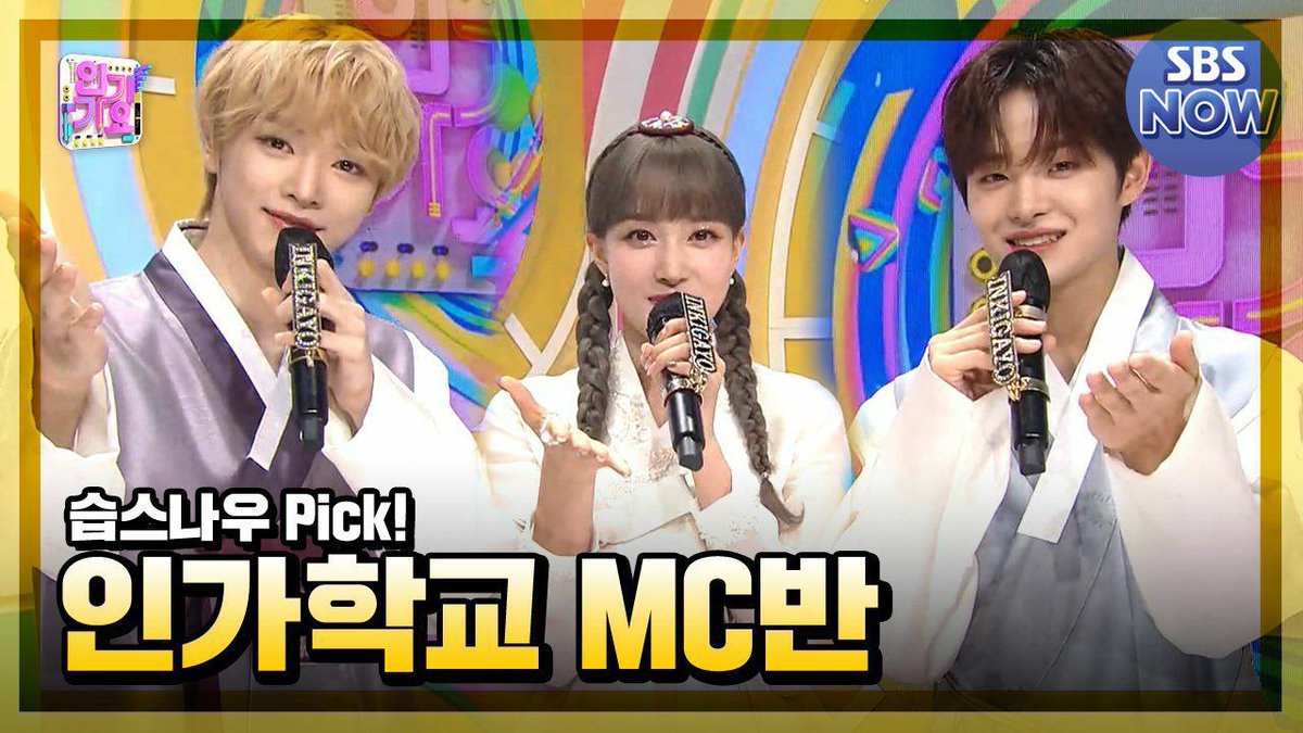 ‌
–[ PREVIEW ]
MC JIHOON on SBS Inkigayo💎

STREAM :
🔗youtu.be/gML4dZrAeN8

~~~ 

#DIAMOND_GUARDS 
#TREASURE #트레저
#JIHOON #지훈
<a href="/treasuremembers/">TREASURE</a> 

💎دایـمنـد گـــاردز💎