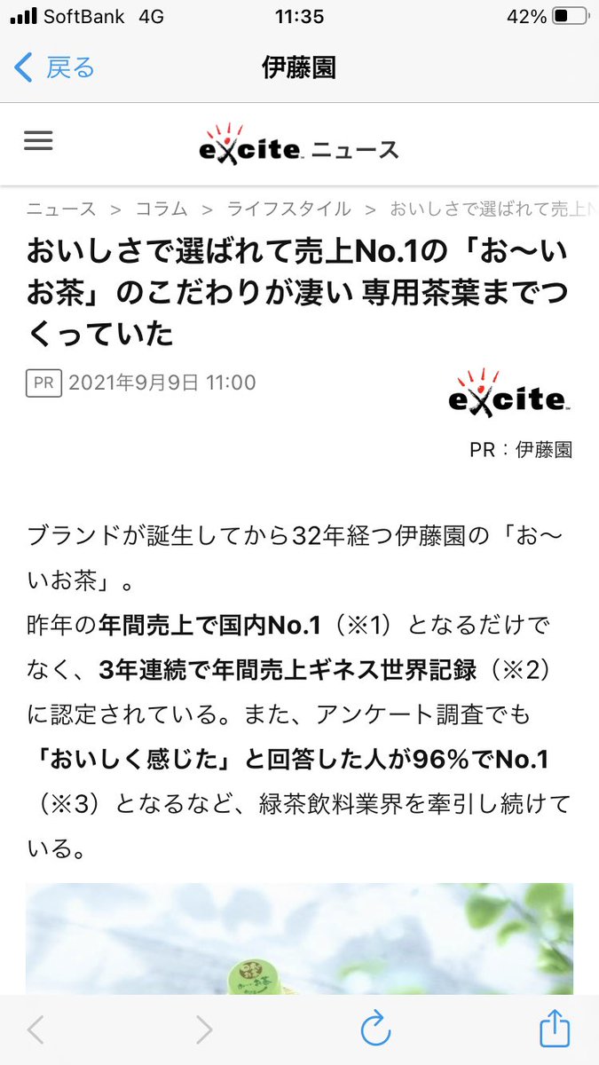 Banbi 元ディズニーキャスト Banbi Yanaika Twitter