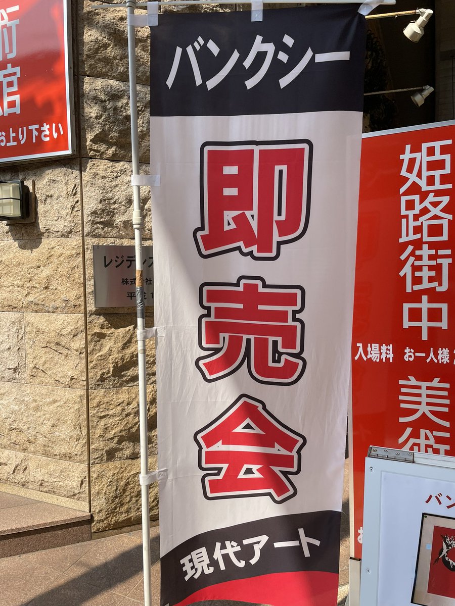 ロック漫筆 (@yasudaida) on Twitter photo 