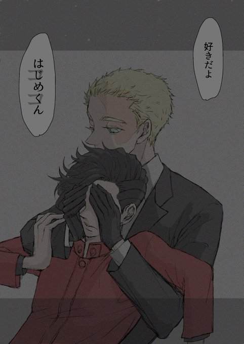 悪趣味な戯れ 