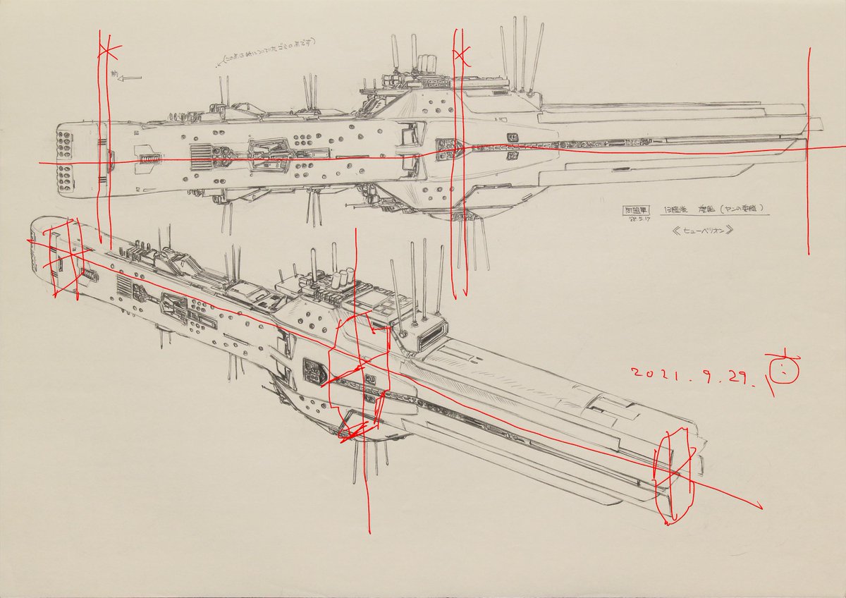 加藤直之氏による 銀河英雄伝説 のデザインとリメイクに関するツイートまとめ Togetter