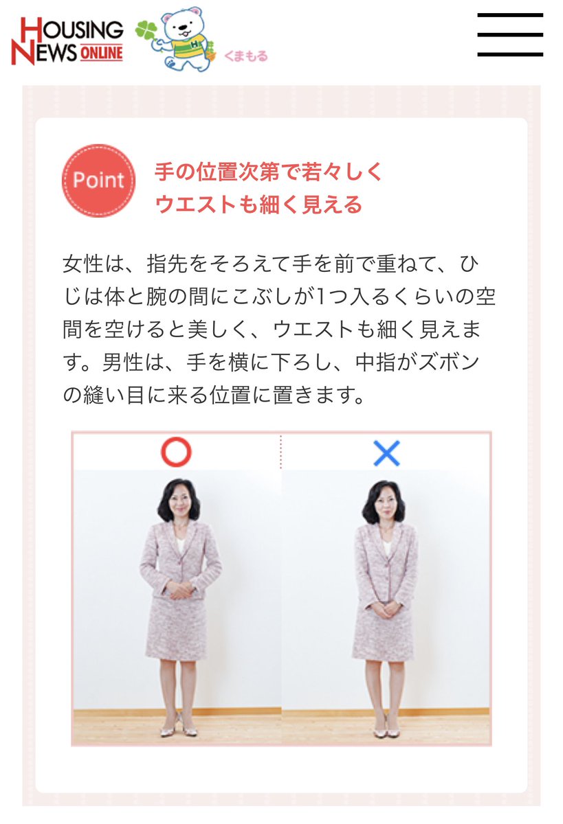 コンス Twitter Search