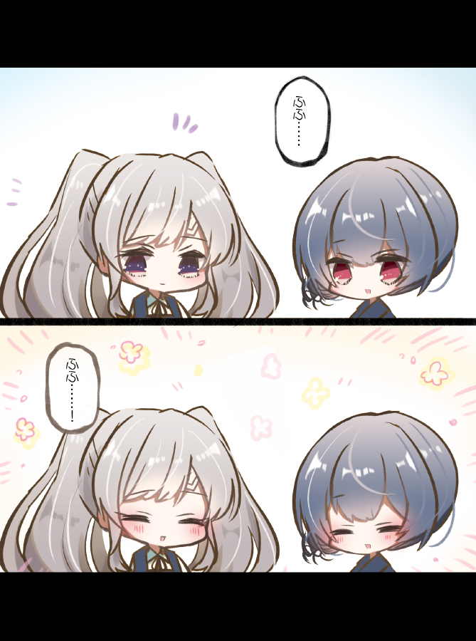 霧子色々 