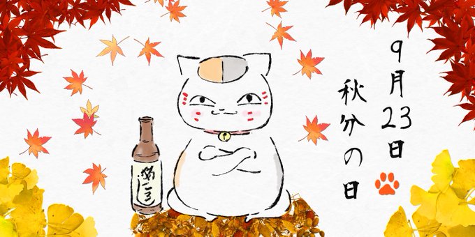 夏目友人帳の注目 画像ツイートまとめ ページ目 アニメレーダー