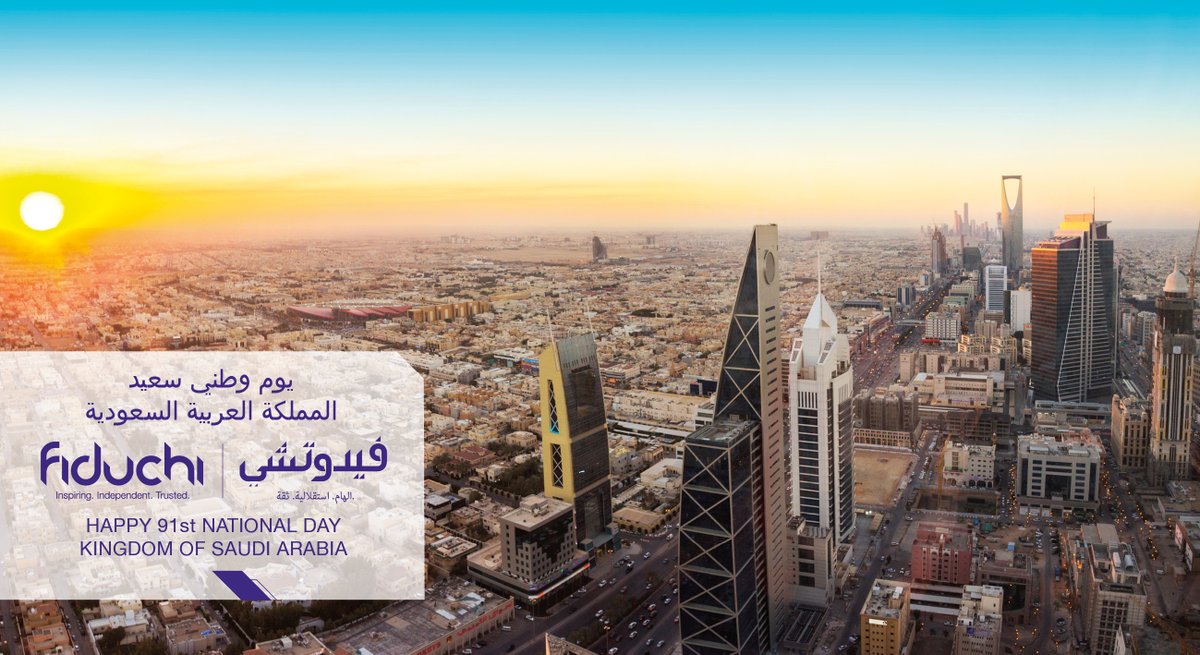 Best wishes from the #Fiduchifamily to our friends in #SaudiArabia on their 91st #nationalday2021. 🇸🇦🇯🇪

#Jersey #saudinationalday91 #Riyadh #KSA #trustedpartner #trustedadvisor