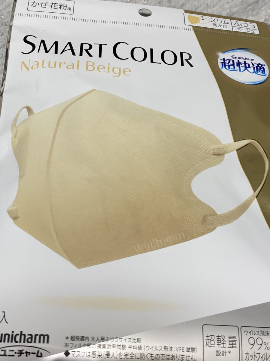 kame10940976's tweet image. やっと買えた

#超快適マスク
#smartcolor