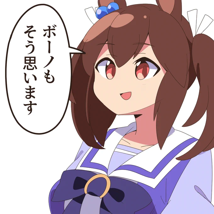 ヒシアケボノはそんなこと言わない!!  #ウマ娘 