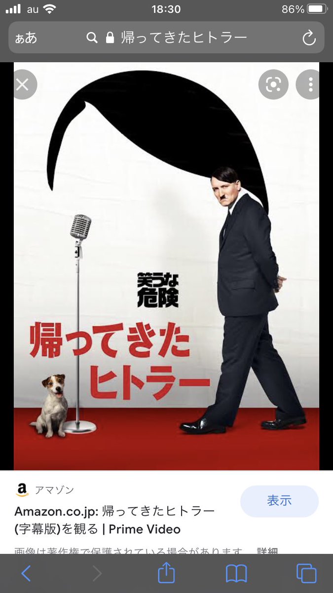 帰ってきたヒトラー 画像 最新情報まとめ みんなの評価 レビューが見れる ナウティスモーション 2ページ目