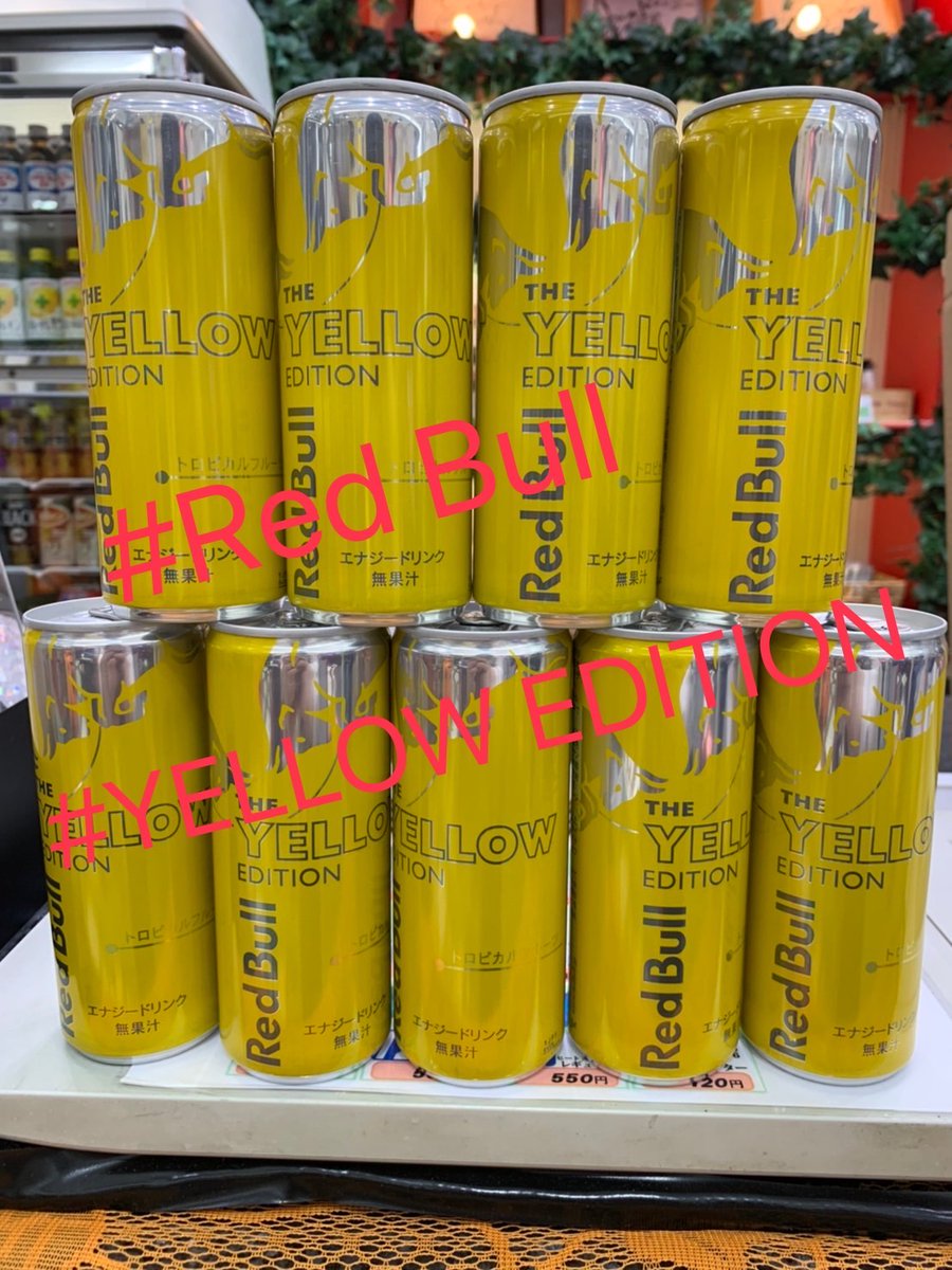 翼をさずける Twitter Search