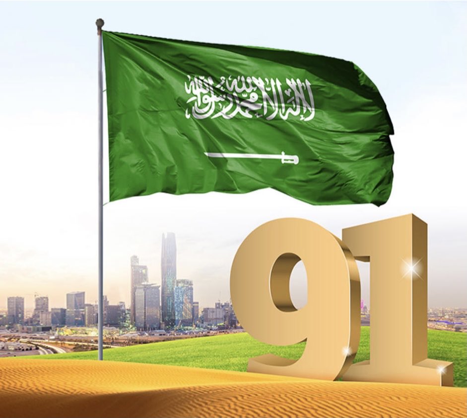 راشد الغامدي tweet media