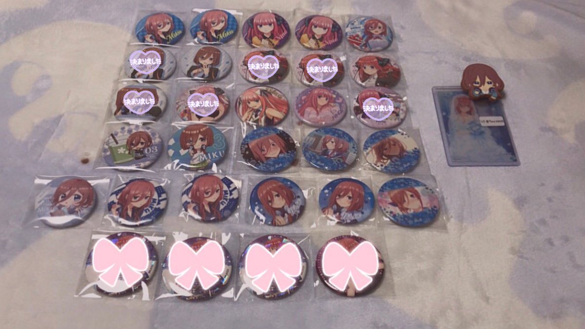 toro_00915's tweet photo. @yurareri_121 初めまして。
リプ失礼致します…！
1枚目の二乃2点求めているのですが、2.3.4枚目で交換可能なものはありますでしょうか？(⁎ᴗ͈ˬᴗ͈⁎)
御検討よろしくお願い致します。 https://t.co/ZJyURThEhn