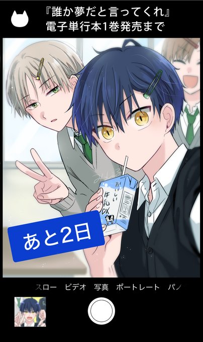 れあり bl アクスタ 缶バッジ 誰か夢だと言ってくれ ってくれ - www.iecdigital.net