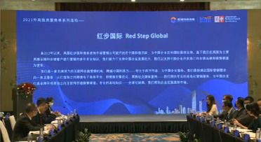 RedStepUK's tweet image. Really good to have Jingting, our new Shenzhen Representative attend &amp;amp; have dialogue with the Provincial Government at the #Shenzhen UK Business Policy Conference. Great opportunity to be able to support SZ enterprises to #goglobal Very well organised by @ChinaBritain