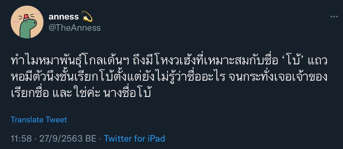 ชีวิตเจอแต่อะไรแบบนี้อะ งง
