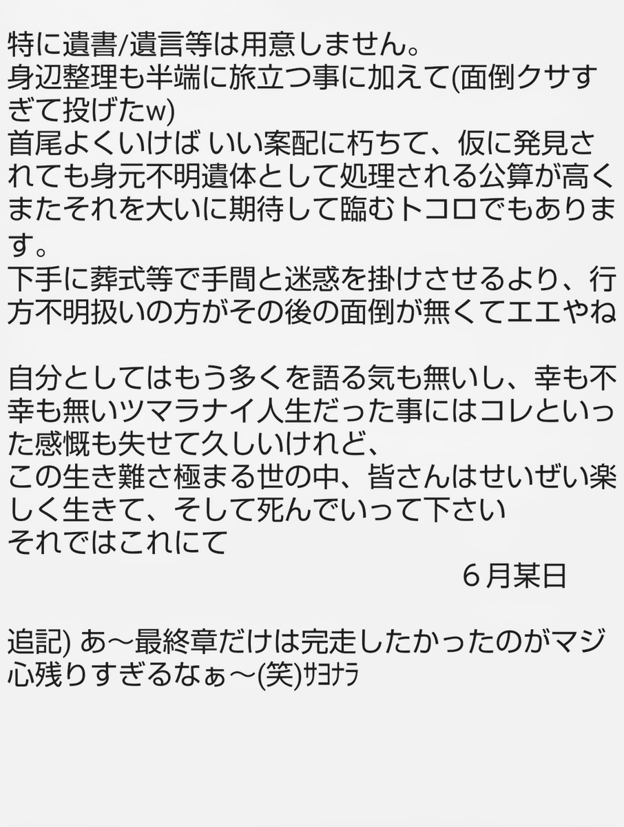 狂ノ字 (@r1400000) on Twitter photo 