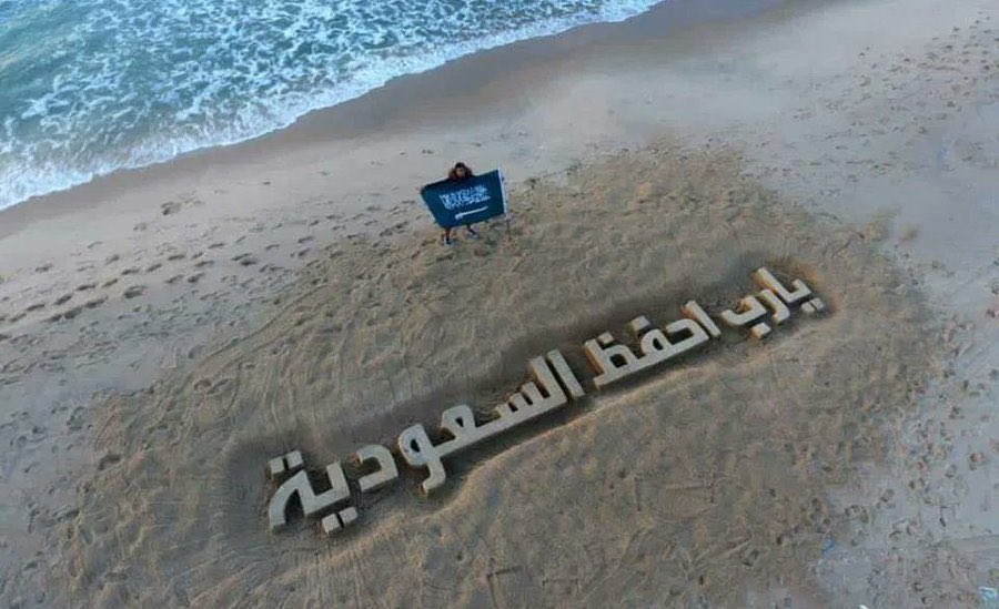 بمناسبة اليوم الوطني للمملكة أكتفي بهذي الصورة 🌹🌹🌹