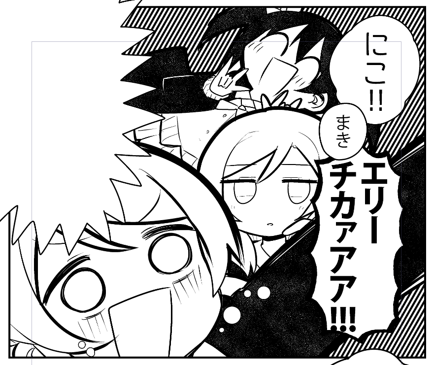 うあ～～～～～ 懐かしの面々… 