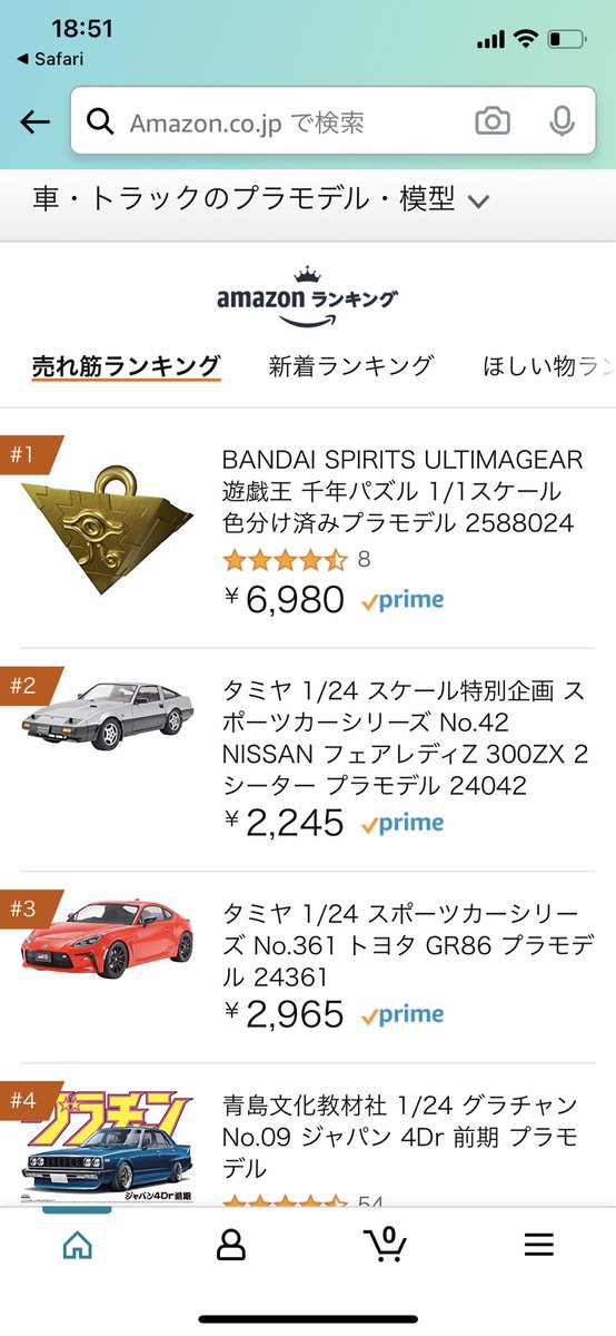 大 على تويتر Amazonで千年パズルが車 トラックのプラモデルランキングで一位になってる 大 على تويتر Amazonで千年パズルが車 トラックのプラモデルランキングで一位になってる