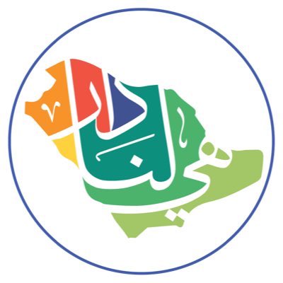 ClubAjial's tweet photo. #صورة_جديدة_للملف_الشخصي https://t.co/totfVDUEL8