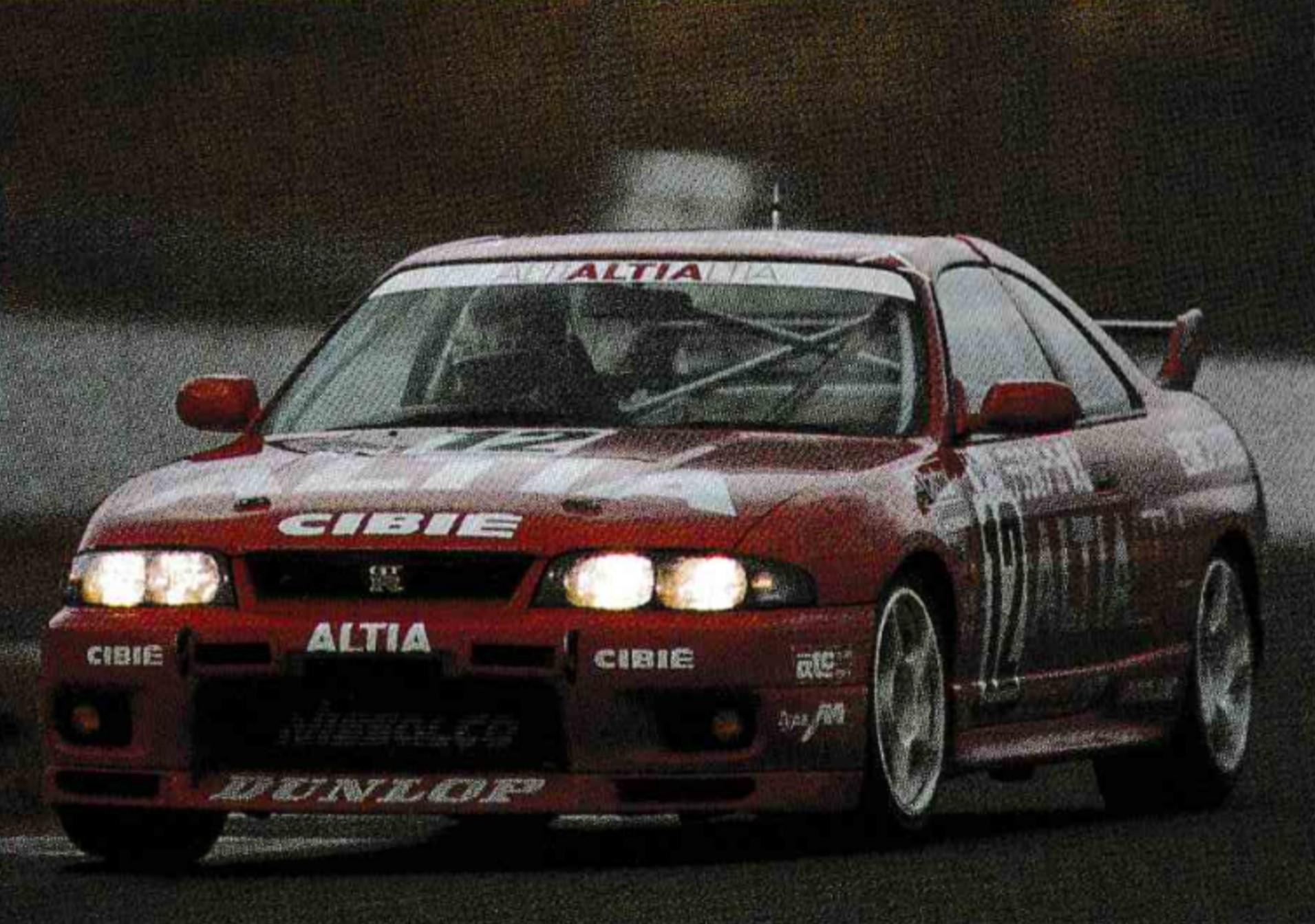 Amazon.co.jp: R33スカイライン ALTIA DUNLOP GT-R 1996 SUPER